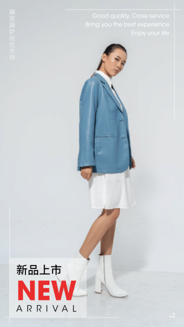 新品上市产品展示预览效果