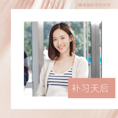 温馨讲师培训微信头像