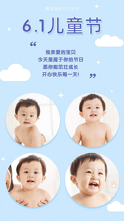 儿童节晒照多图