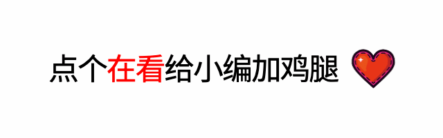 简单爱心动态在看提示预览效果