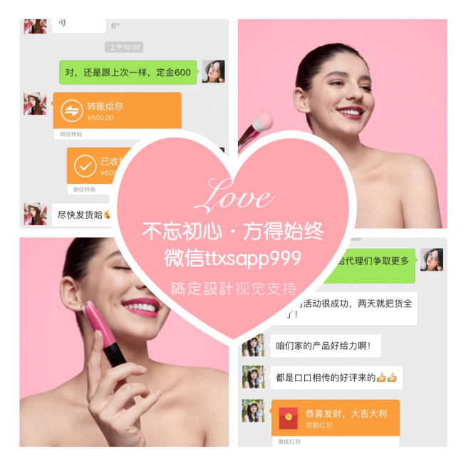 心形四宫格图文晒单方形海报预览效果