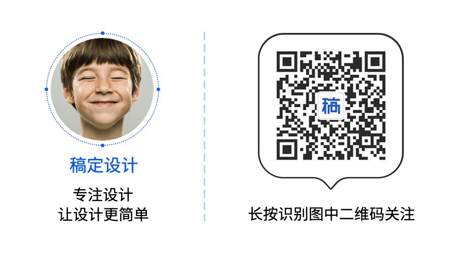 简单头像框关注二维码预览效果