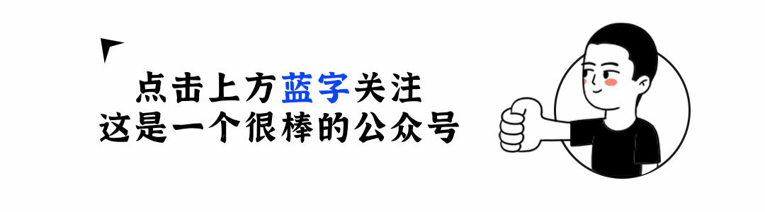 简约手绘卡通漫画动态引导关注预览效果