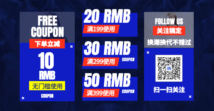 新势力周/酷炫优惠券预览效果