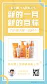 模板缩略图
