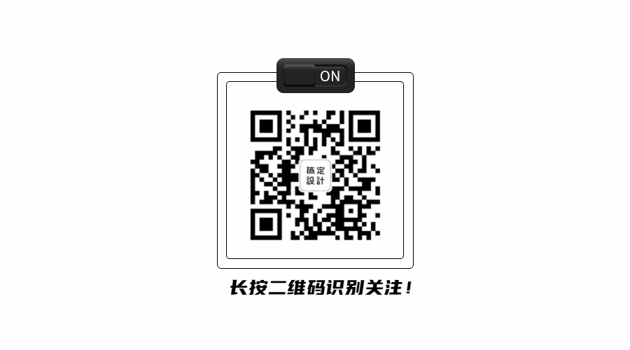 极简开关创意动态二维码预览效果