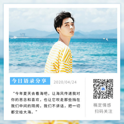 极简实景日签方形二维码