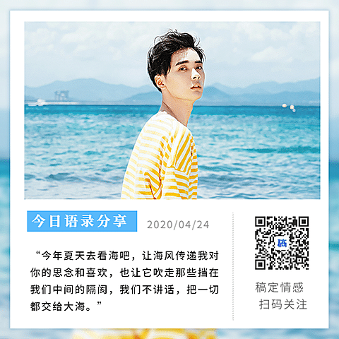 极简实景日签方形二维码