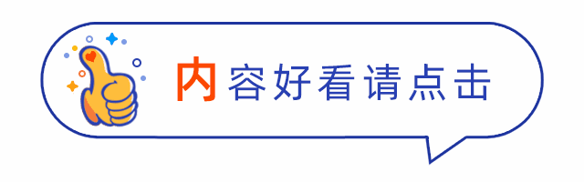大拇指卡通动态在看提示预览效果