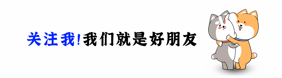 可爱卡通萌宠动态引导关注预览效果
