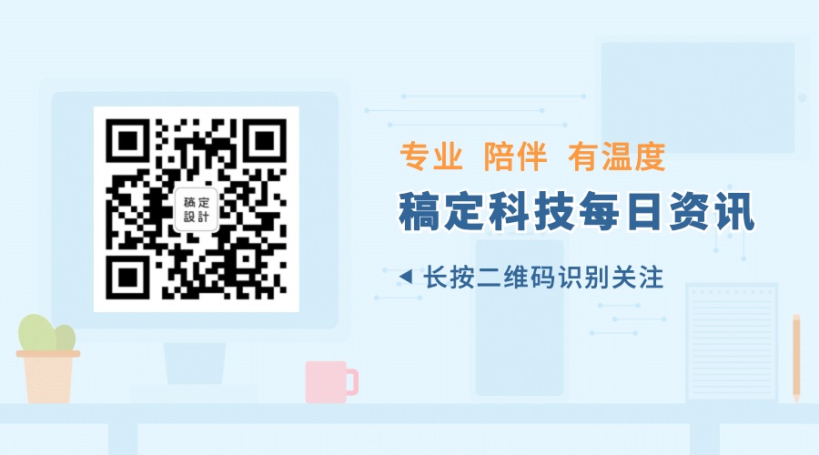 简约文艺清新手绘关注二维码预览效果