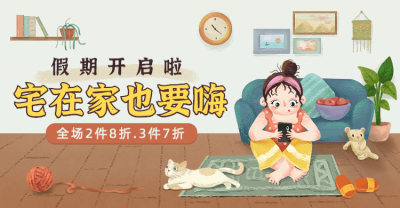 五一劳动节手绘活动海报banner