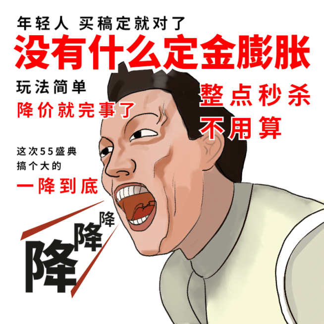 通用创意手绘促销活动主图预览效果
