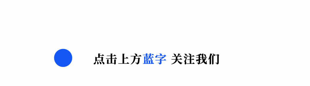 极简动态引导关注预览效果