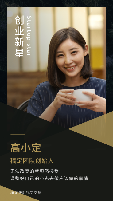 简约时尚个人名片展示海报预览效果