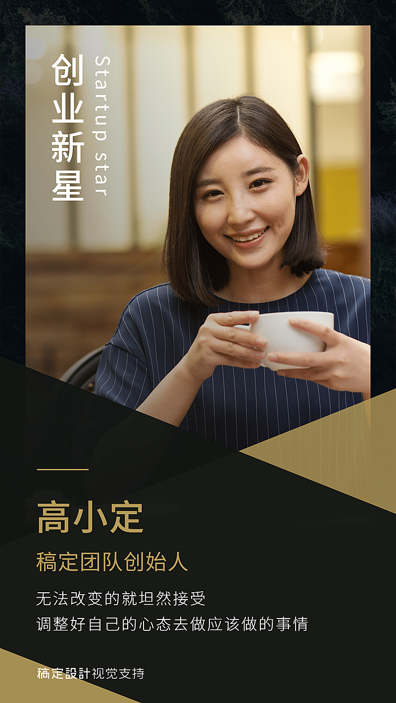 简约时尚个人名片展示海报