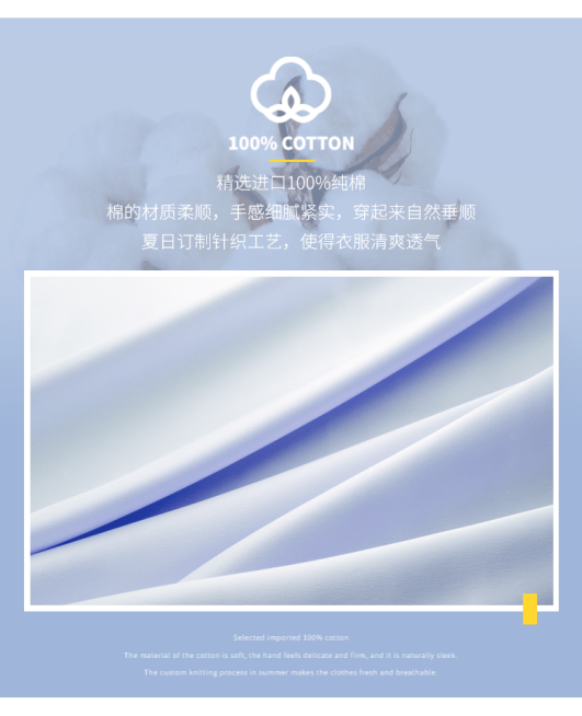 详情页模块商品亮点预览效果