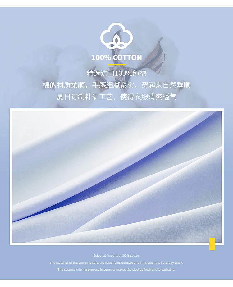 详情页模块商品亮点