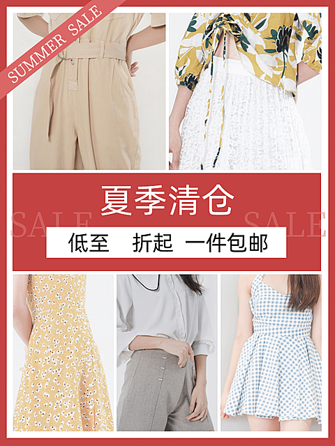 夏季清仓/服装/裙子/关联列表