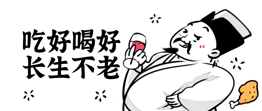 祝福卡通趣味公众号首图预览效果