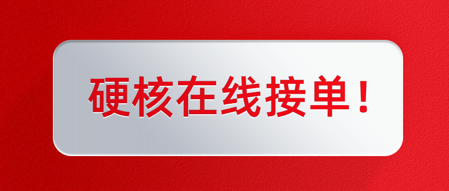 极简促销公众号首图预览效果