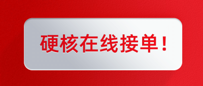 极简促销公众号首图