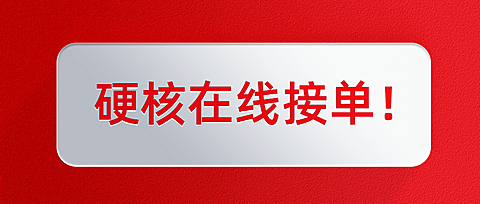 极简促销公众号首图