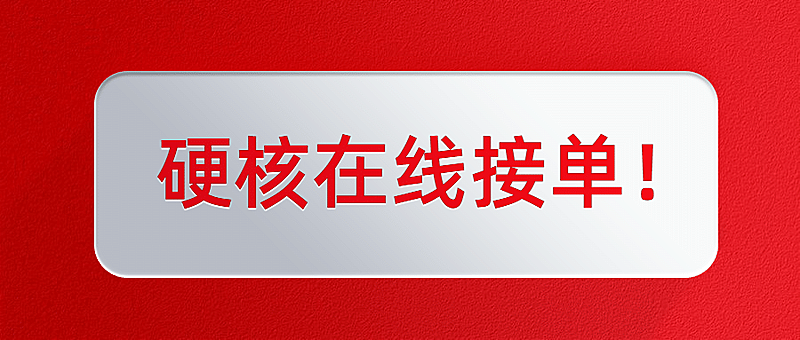 极简促销公众号首图