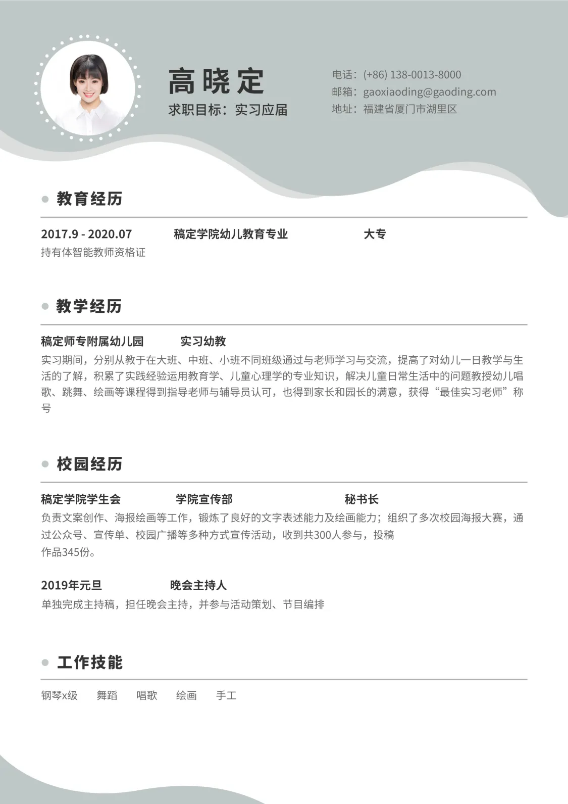 12月简历图片免费下载 12月简历设计素材 12月简历模板