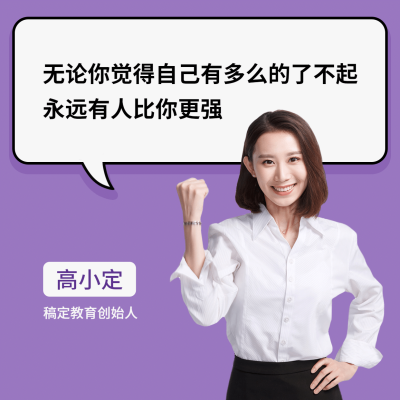 学习语录励志正能量方形海报