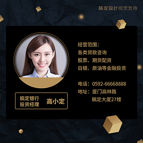 微信封面黑金系列海报