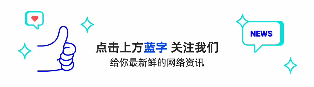 简单文艺新闻动态引导关注预览效果