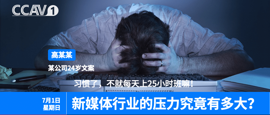 创意新闻播报公众号首图预览效果