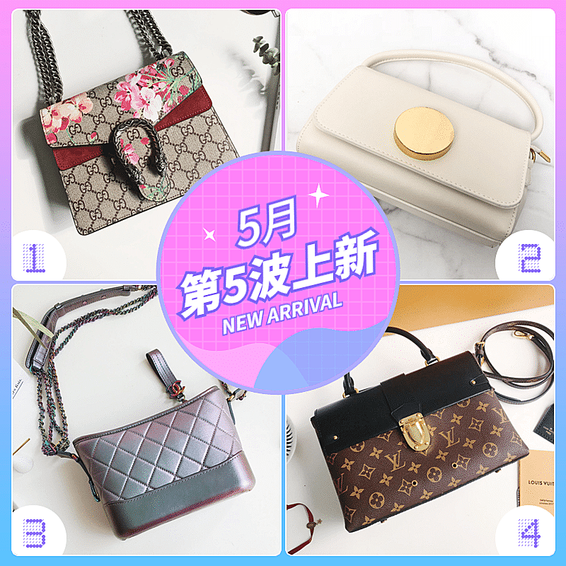 夏上新女包拼图微淘主图