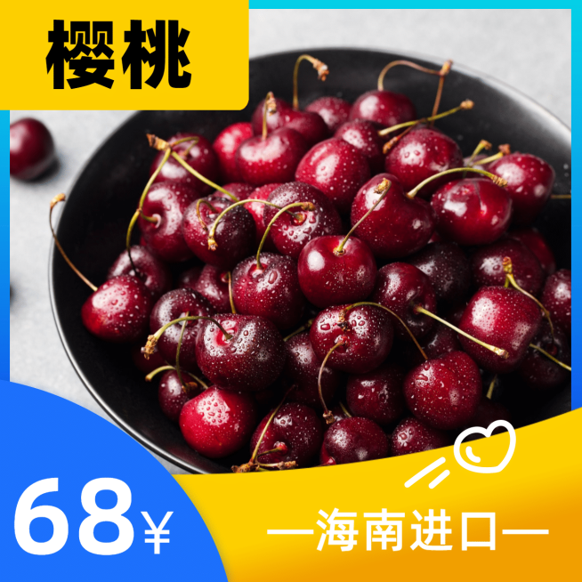 餐饮美食水果促销香蕉实景方形海报预览效果