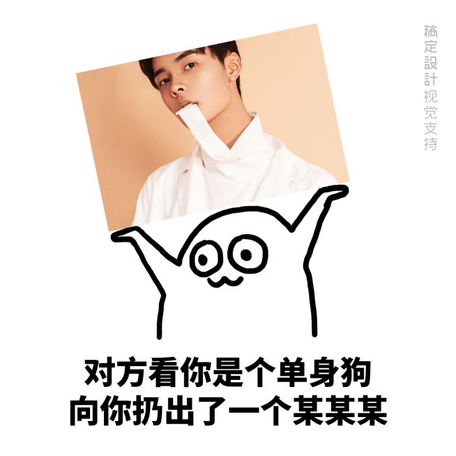 丢出一个某某表情包预览效果