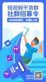 模板缩略图
