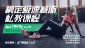 模板缩略图