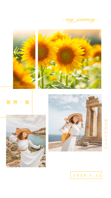 清新极简鲜花拼图宣传海报预览效果