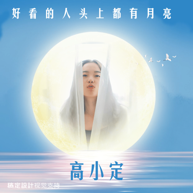 中秋节促销微信头像预览效果
