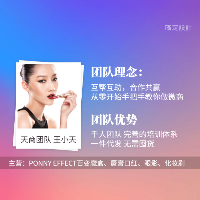 渐变色营销朋友圈封面预览效果