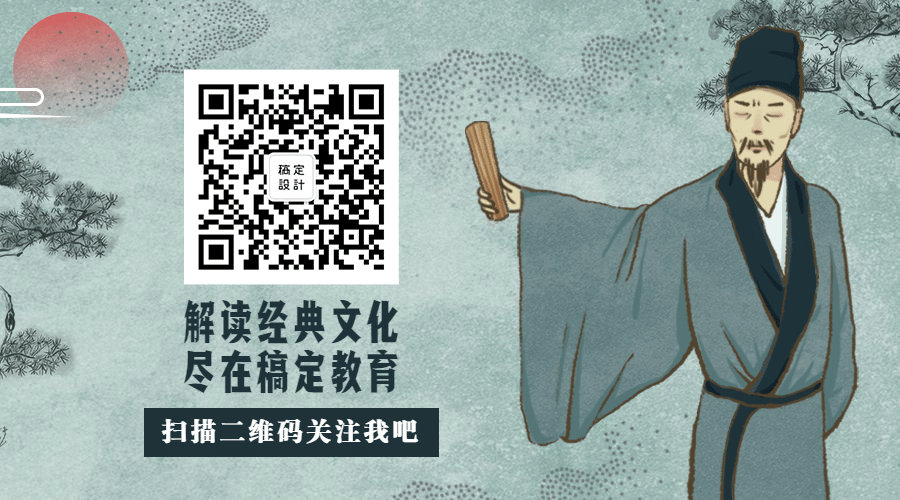 经典文化/学习关注/课程/中国风二维码预览效果