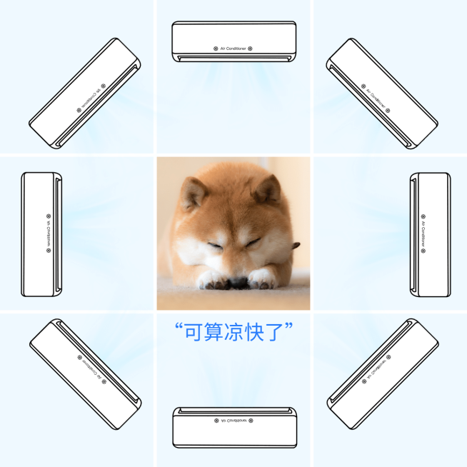 空调柴犬表示情包预览效果