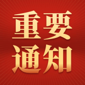模板缩略图