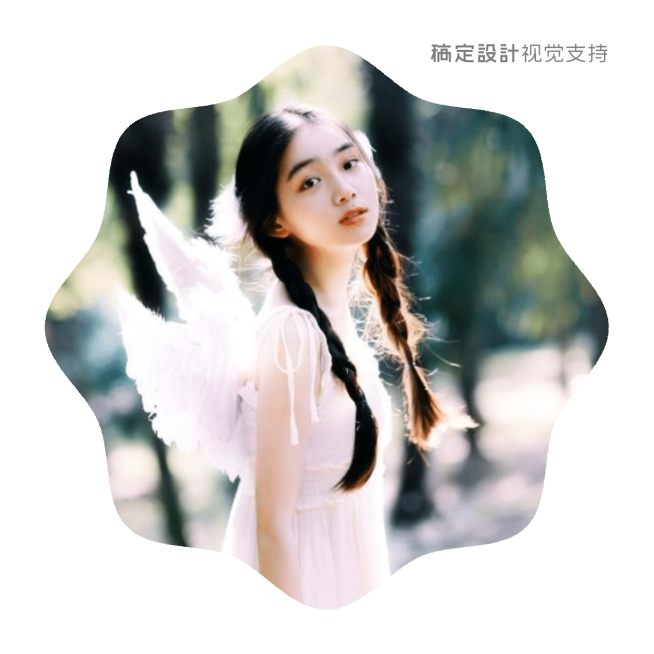 文艺清新少女花边形头像预览效果