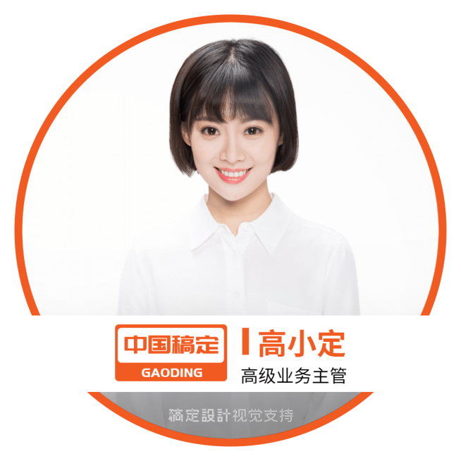 保险行业简约微信头像预览效果