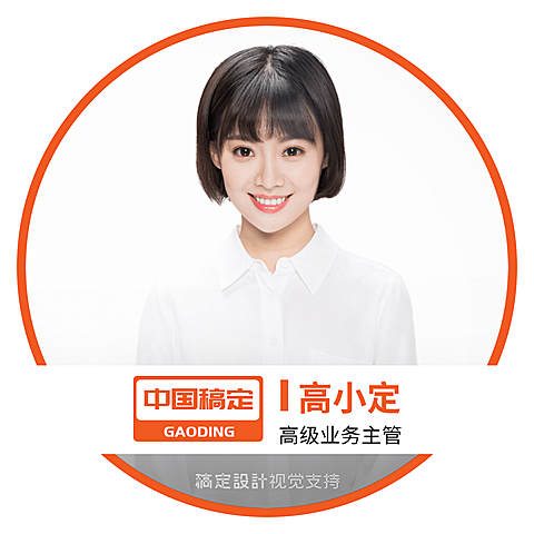 保险行业简约微信头像