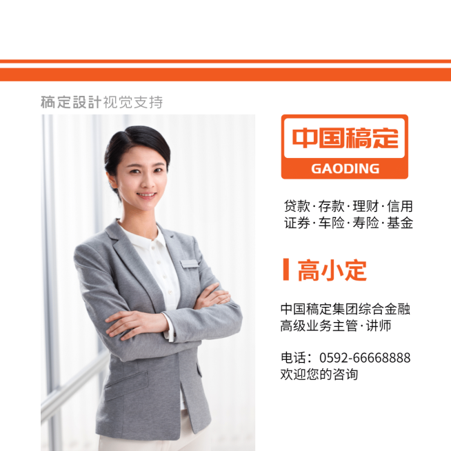 保险朋友圈介绍封面预览效果