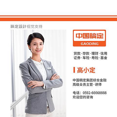 保险朋友圈介绍封面