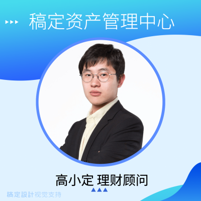 金融保险淡蓝色微信头像